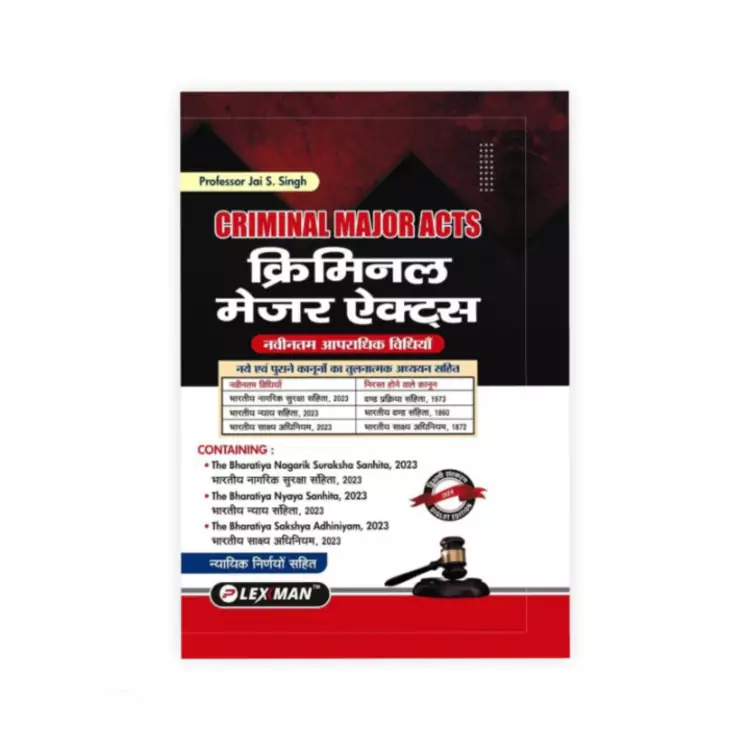 Professor Jai S Singh's New Criminal Major Acts Diglot Edition (Hindi + English) Hardbound