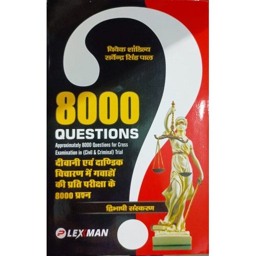 Vivek Shandilya, Sarvendra Singh Pal 8000 Questions Approximately 8000 Questions for Cross Examination in Civil & Criminal 